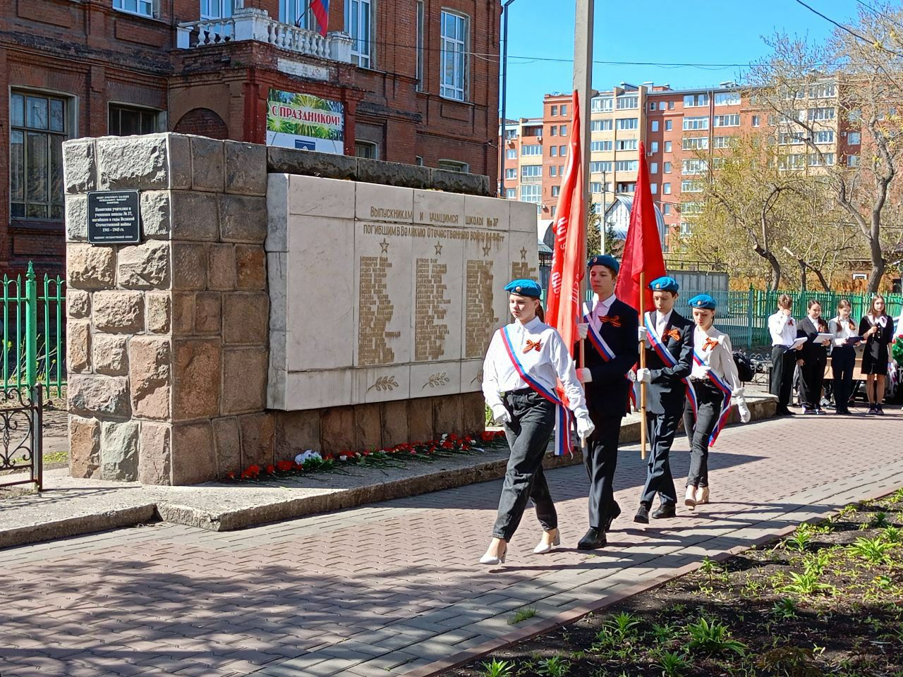 Митинг памяти.