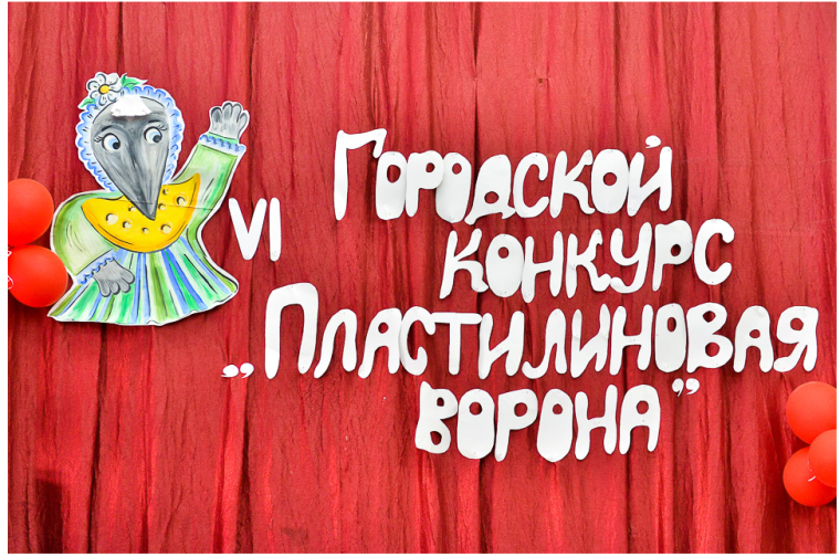 Поздравляем победителей.