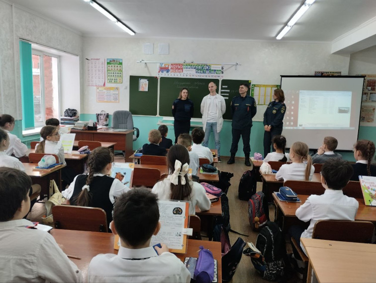 Урок безопасности.